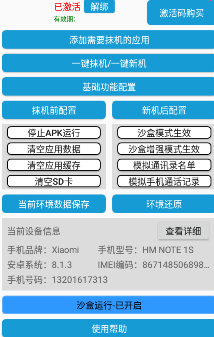 点击查看原图 QQ20250102-011117.png