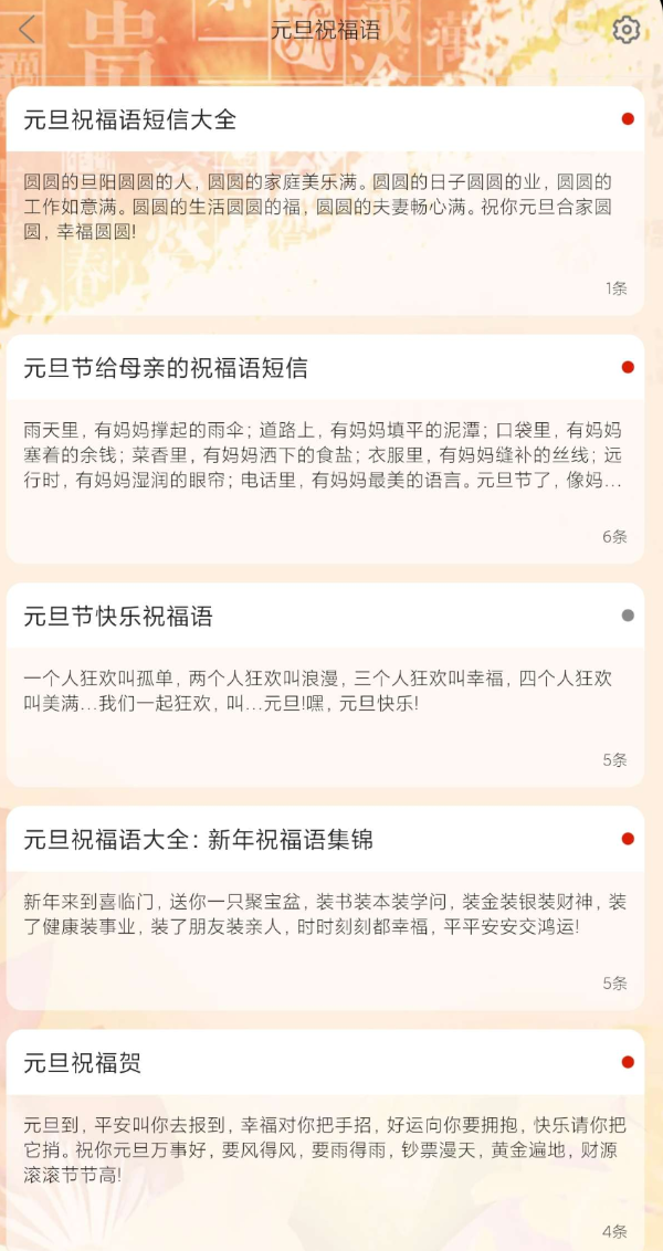 点击查看原图 QQ20250102-003914.png