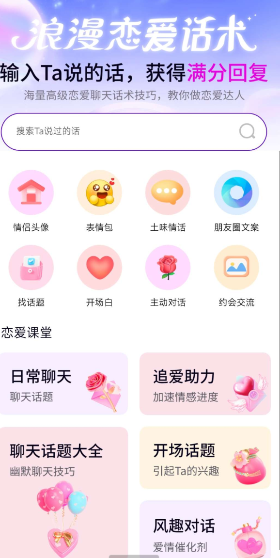 点击查看原图 QQ20250105-160454.png