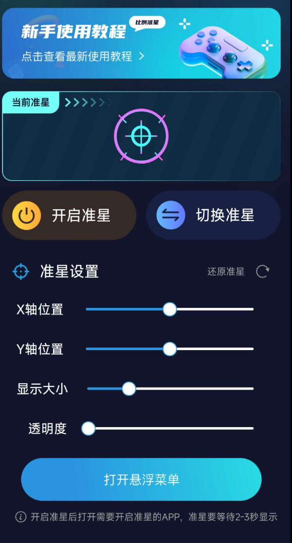 点击查看原图 QQ20250227-133845.png