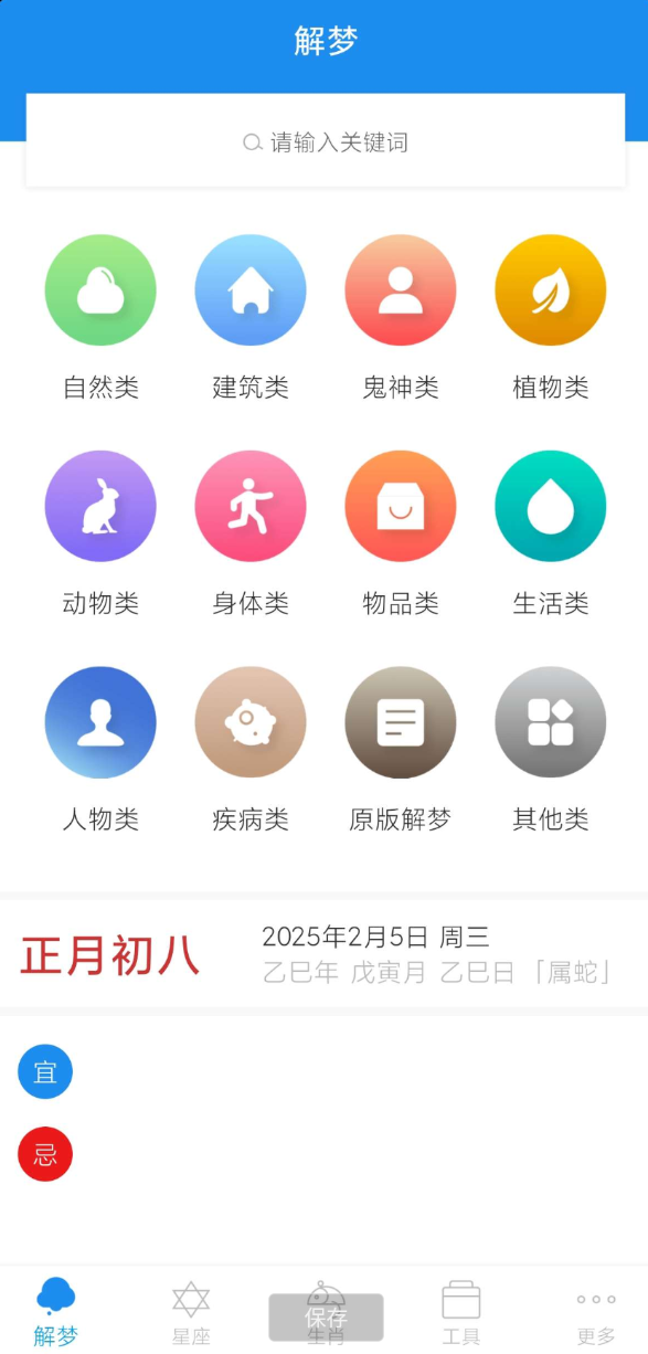 点击查看原图 QQ20250206-162550.png