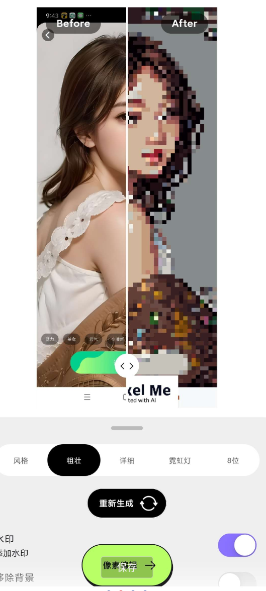 点击查看原图 QQ20250228-114117.png