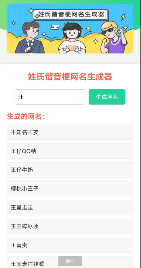 点击查看原图 QQ截图20250223073715.png