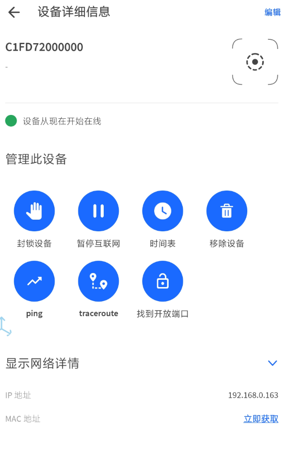 点击查看原图 QQ20250211-183052.png