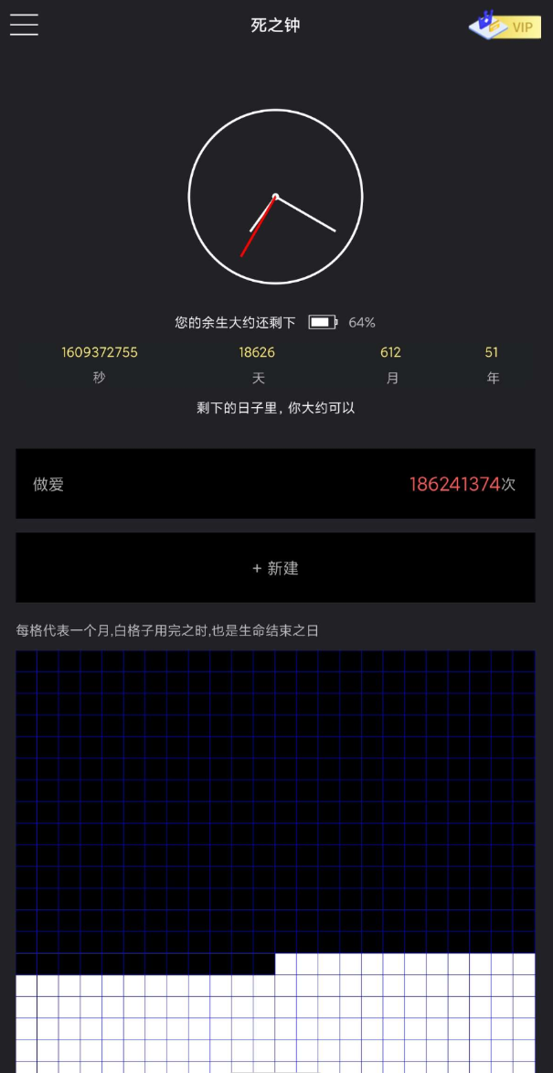 点击查看原图 QQ20250226-035753.png