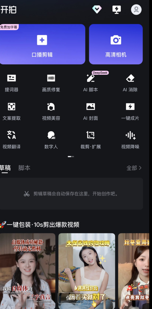 点击查看原图 QQ20250226-040231.png