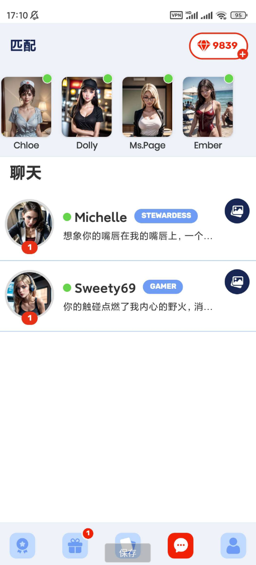 点击查看原图 QQ20250208-234213.png