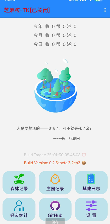 点击查看原图 QQ截图20250214102110.png
