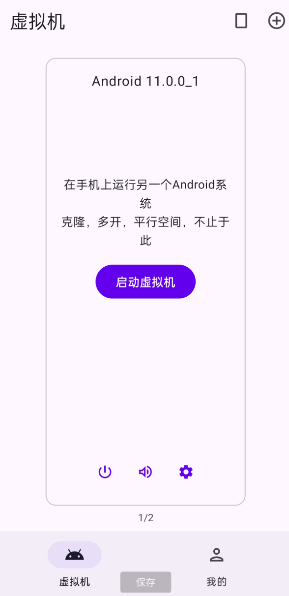 点击查看原图 QQ20250221-162305.png
