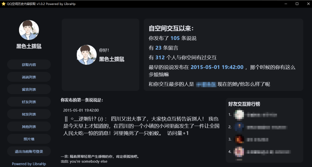 点击查看原图 QQ20250212-202501.png