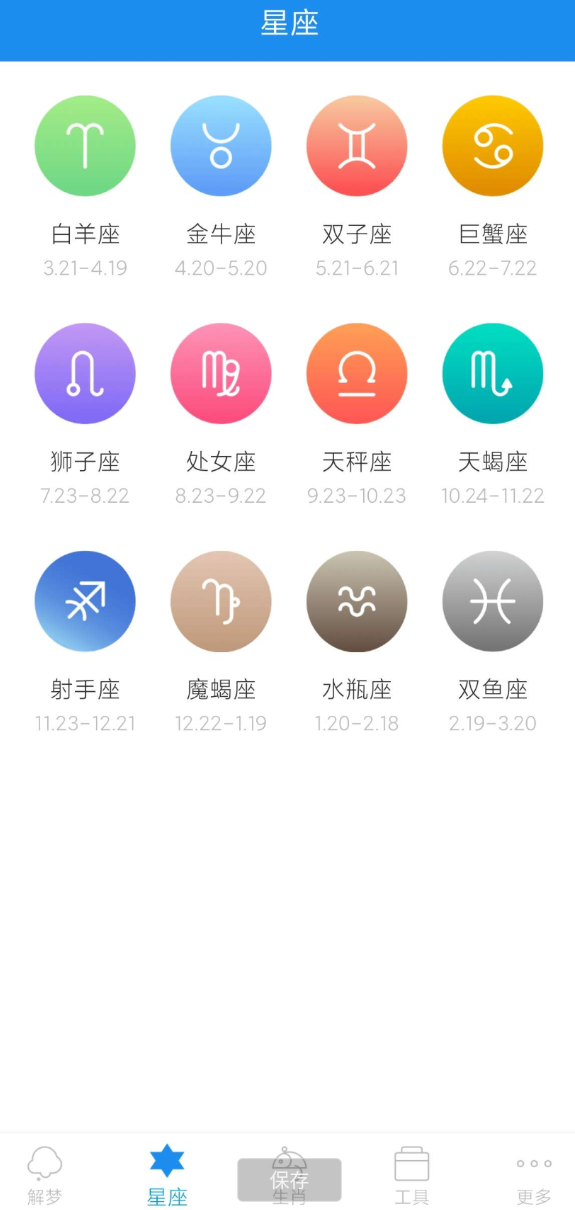 点击查看原图 QQ20250206-162625.png