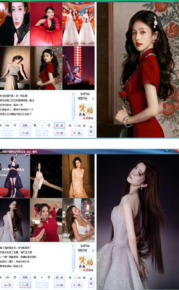 点击查看原图 QQ20250210-230736.png