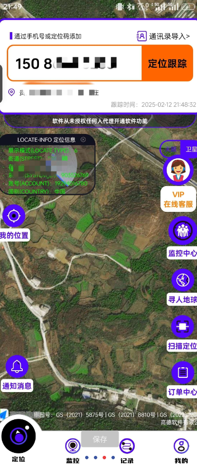 点击查看原图 QQ截图20250214112826.png