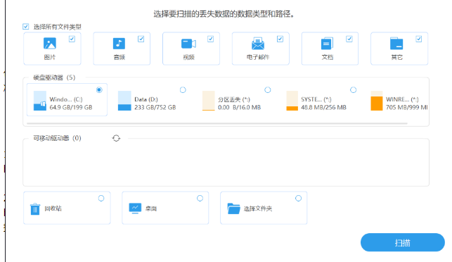 点击查看原图 QQ20250221-161510.png
