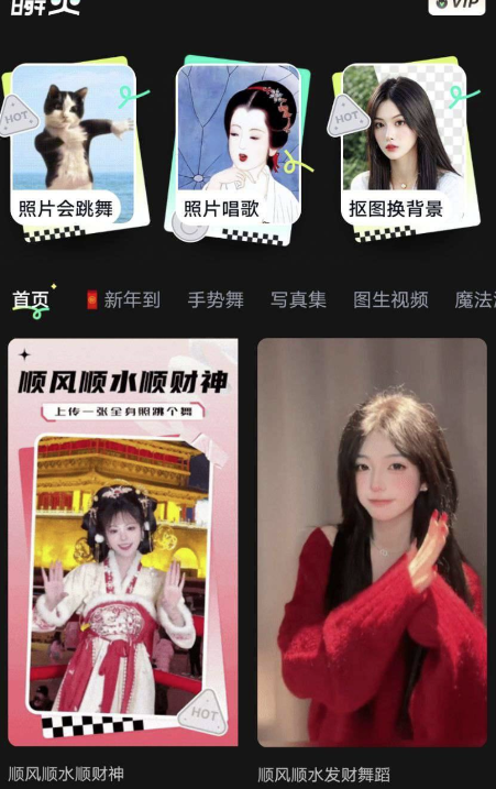 点击查看原图 QQ20250203-135309.png