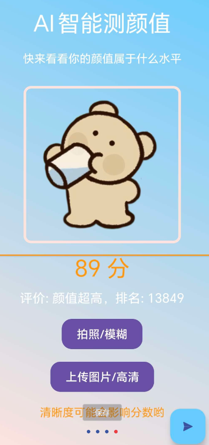 点击查看原图 QQ截图20250214113304.png