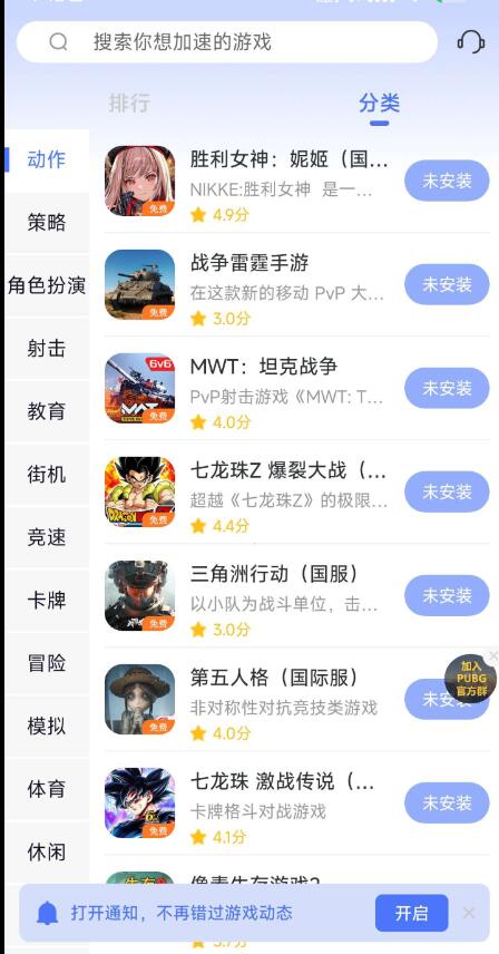 点击查看原图 QQ截图20250205164746.jpg