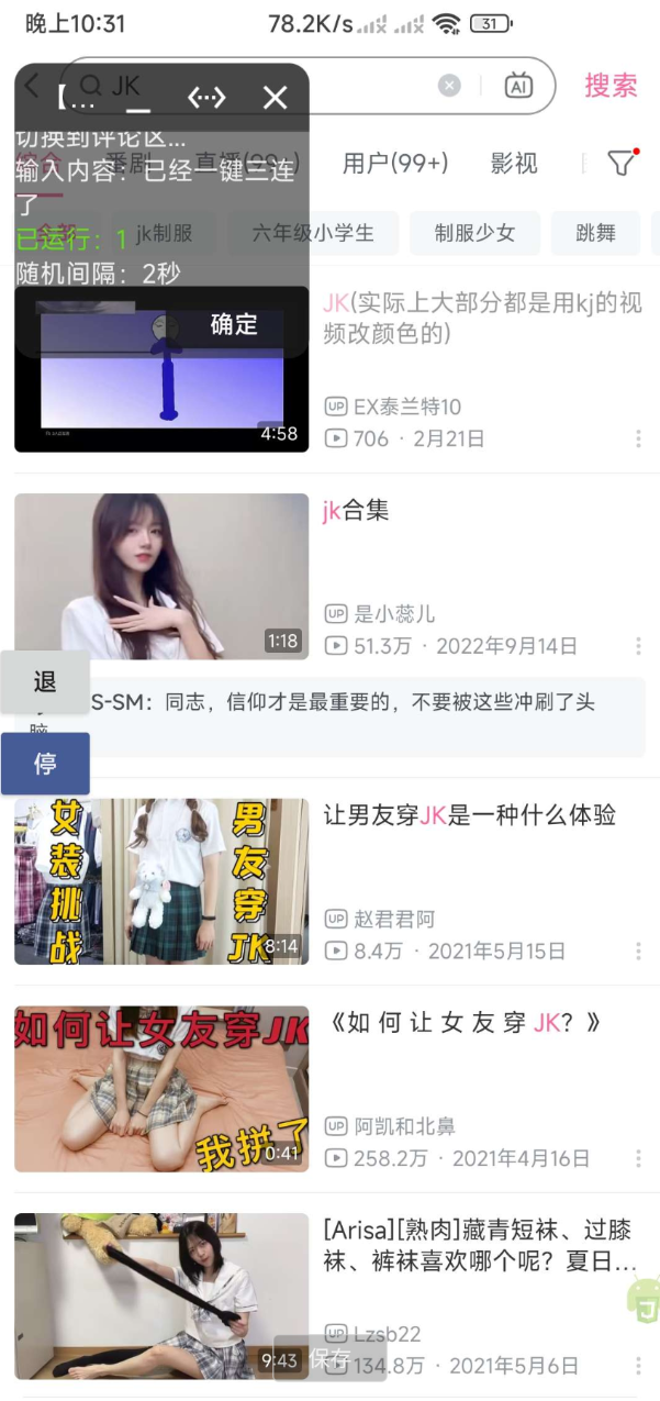 点击查看原图 QQ20250228-115859.png