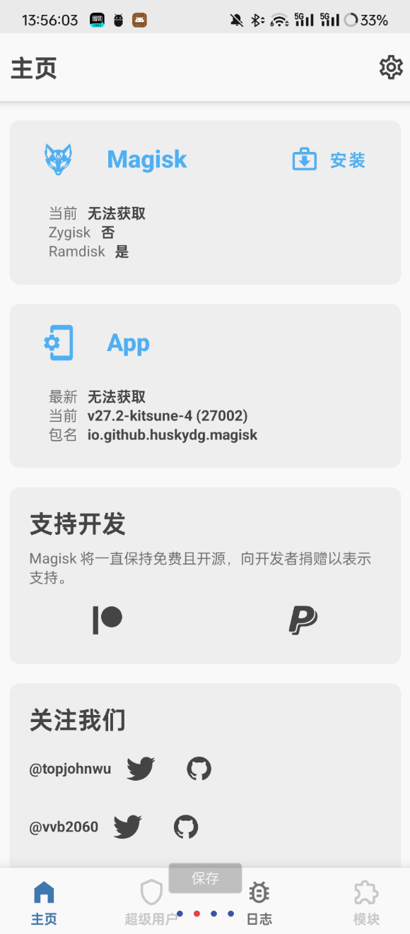 点击查看原图 QQ20250217-015137.png