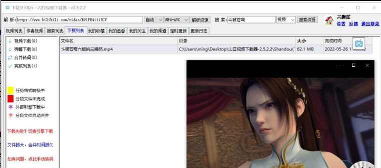 点击查看原图 QQ20250216-063847.png
