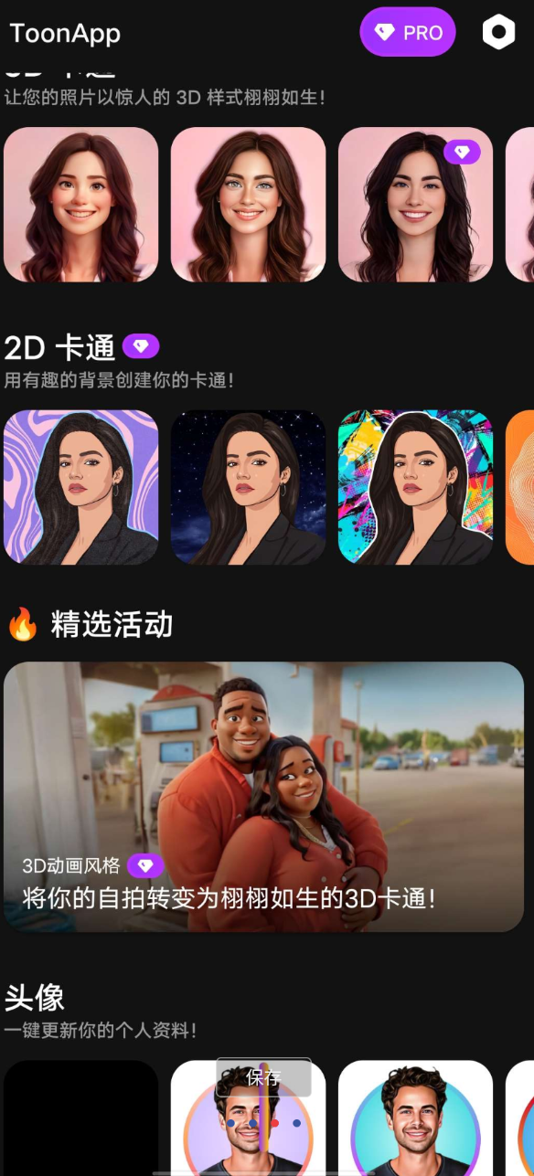 点击查看原图 QQ20250226-040503.png