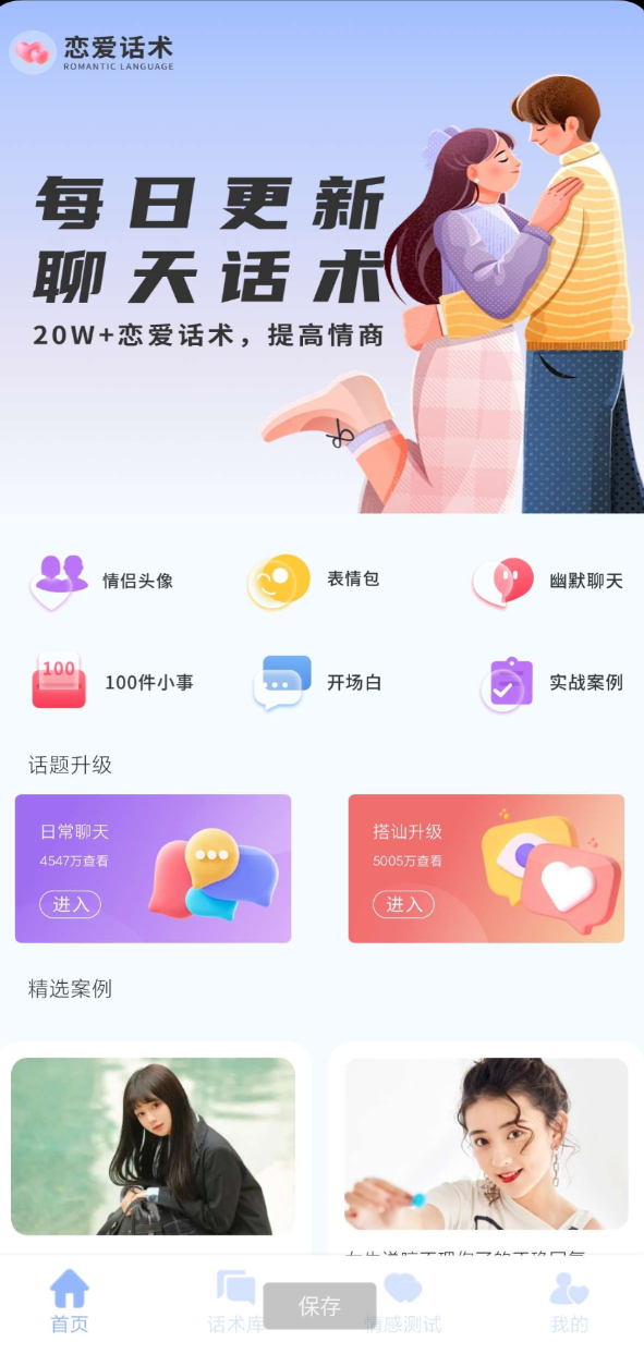 点击查看原图 QQ20250221-162623.png