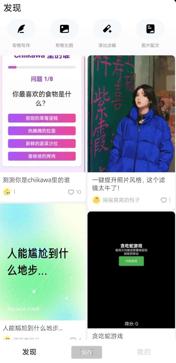 点击查看原图 QQ20250207-124207.png