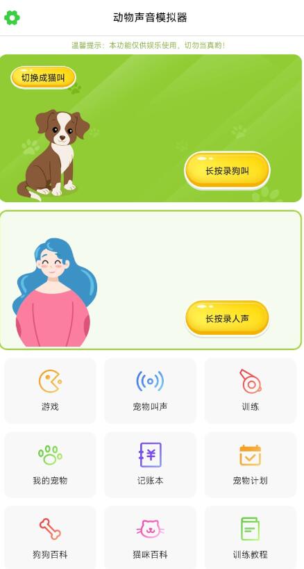 点击查看原图 QQ截图20250204172456.jpg