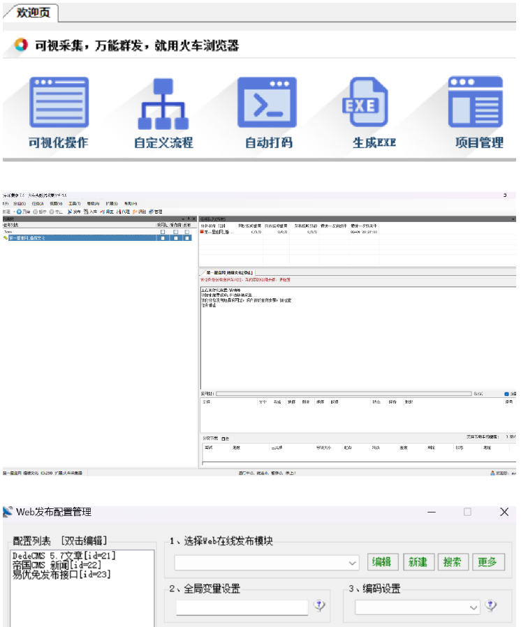 点击查看原图 QQ20250211-184658.png