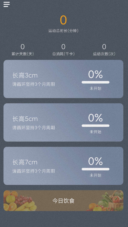 点击查看原图 QQ截图20250324015253.png