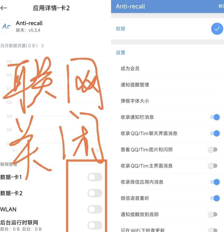 点击查看原图 QQ20250320-125552.png