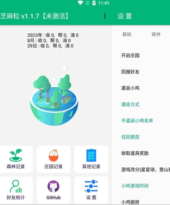 点击查看原图 QQ截图20250325191629.png