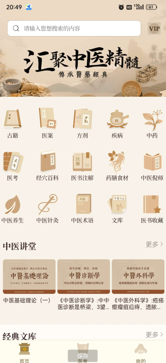 点击查看原图 QQ20250312-160624.png
