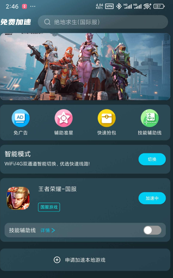 点击查看原图 QQ20250305-134600.png