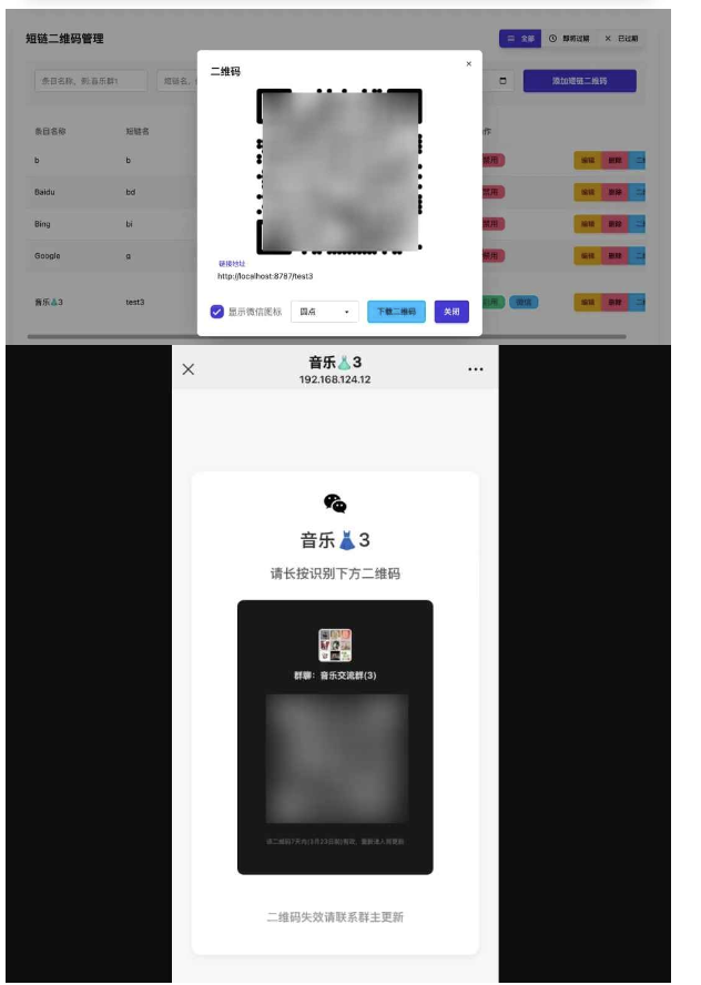 点击查看原图 QQ20250328-150724.png