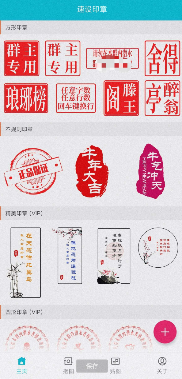 点击查看原图 QQ20250316-133422.png