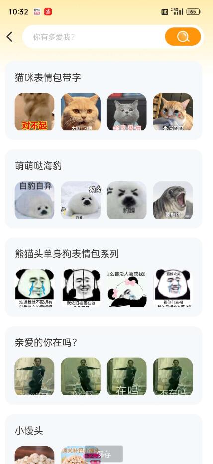 点击查看原图 QQ截图20250327185846.jpg