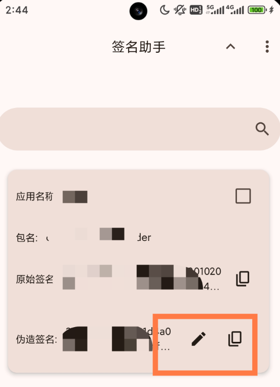 点击查看原图 QQ20250312-162704.png