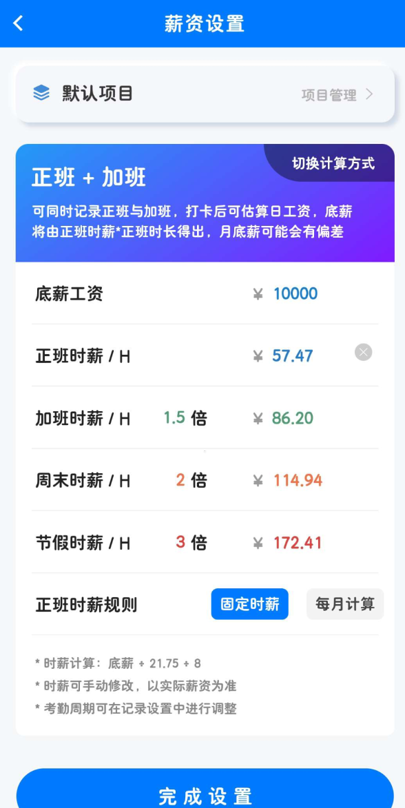 点击查看原图 QQ20250314-142008.png