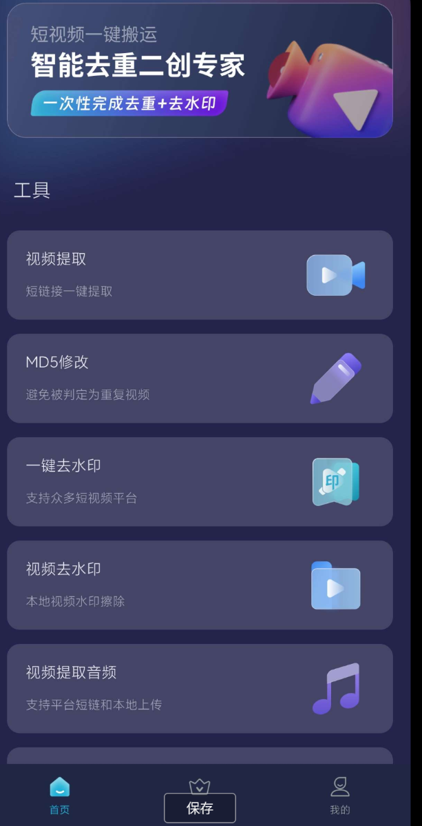 点击查看原图 QQ20250301-182811.png
