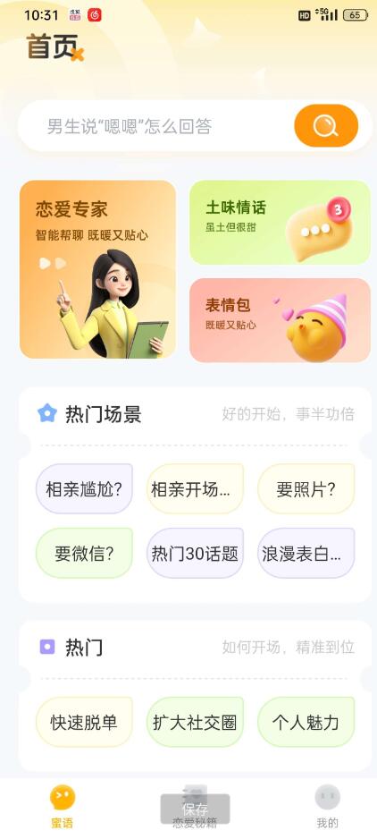 点击查看原图 QQ截图20250327185828.jpg