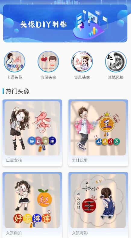 点击查看原图 QQ截图20250304195345.jpg