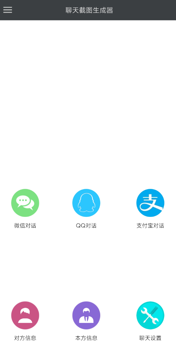 点击查看原图 QQ20250313-135138.png