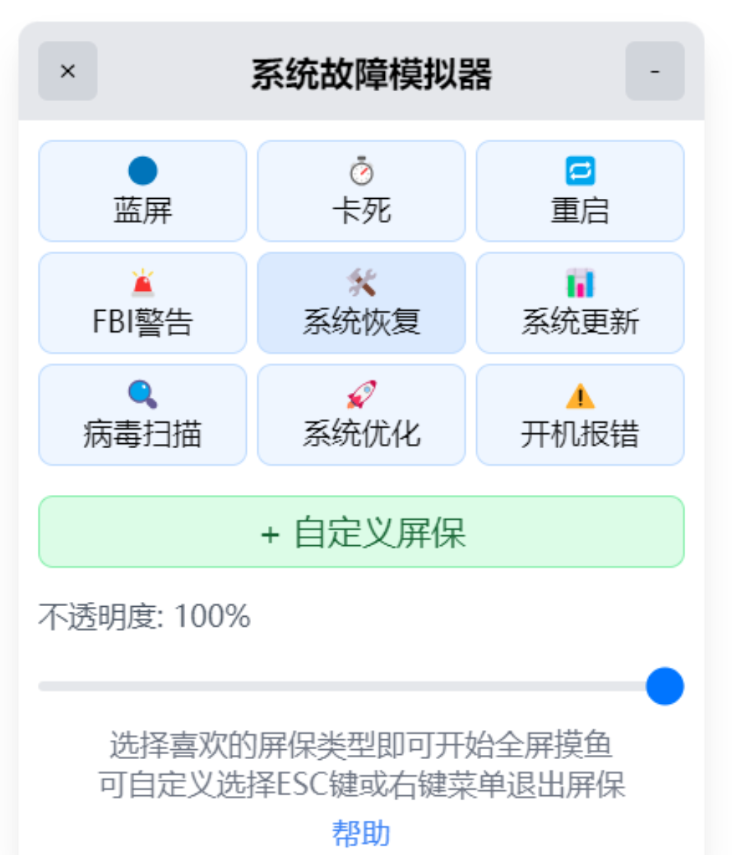 点击查看原图 QQ20250314-142714.png