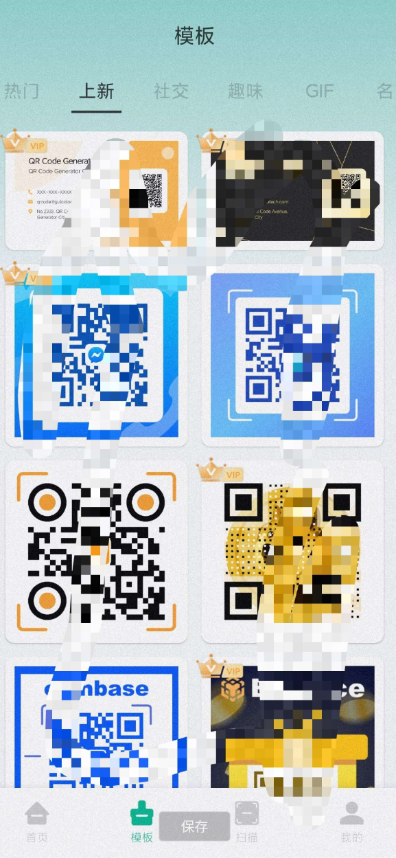 点击查看原图 QQ20250318-152246.png