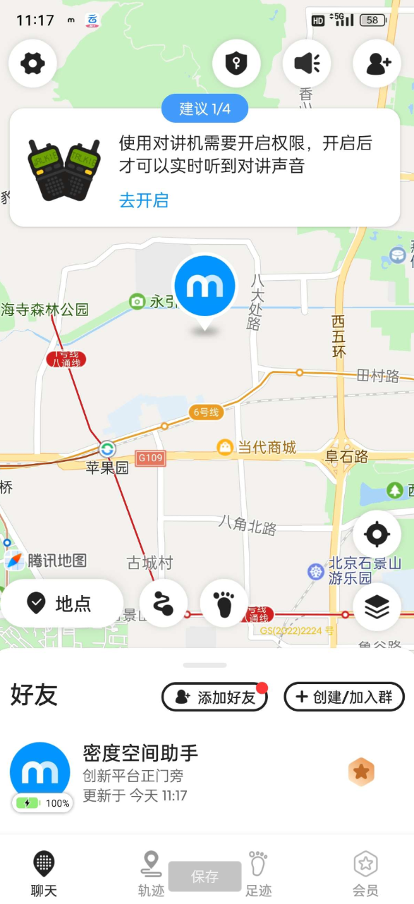 点击查看原图 QQ20250311-135357.png