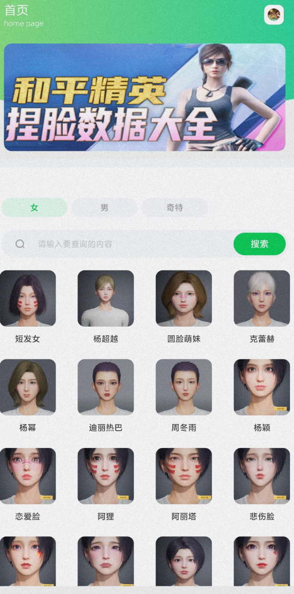 点击查看原图 QQ20250331-120225.png