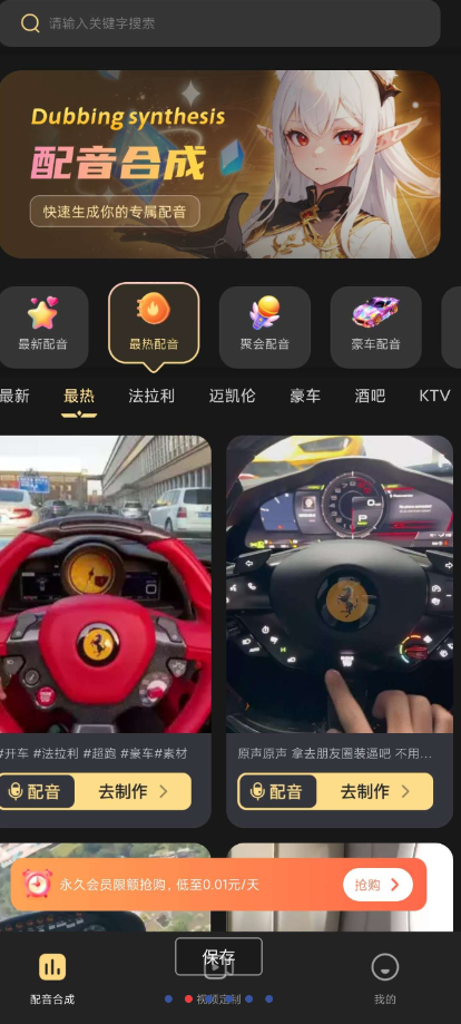 点击查看原图 QQ截图20250325194111.png