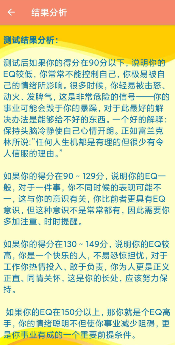 点击查看原图 QQ20250312-164008.png
