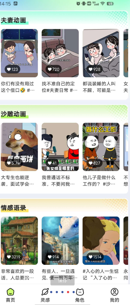 点击查看原图 QQ截图20250325192318.png